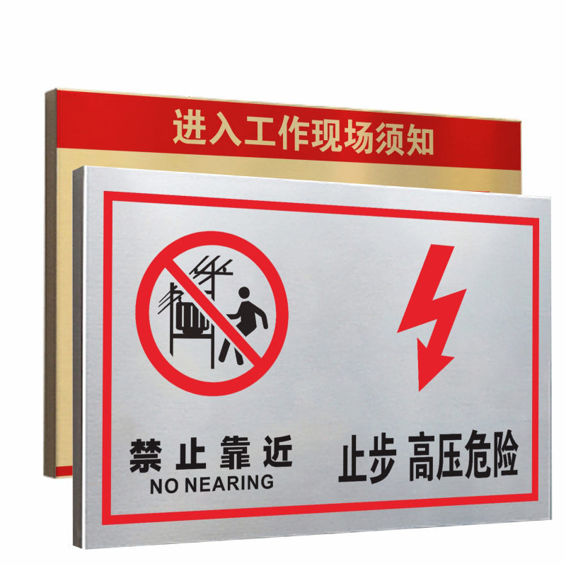 ZRE 不锈钢钛金标识牌 TJP70*50cm/块