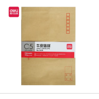 得力(deli) 黄色信封白色信封 9#大信封 100个/包