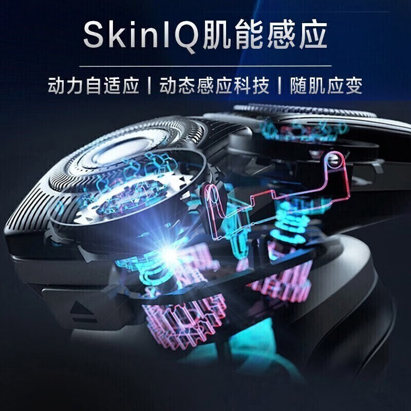 飞利浦(PHILIPS)电动剃须刀 S5832/01旋转式刮胡刀高清大图