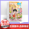 [半年订阅]课堂内外小学版 2025年半年6期杂志订阅/适合小学3-6年级阅读