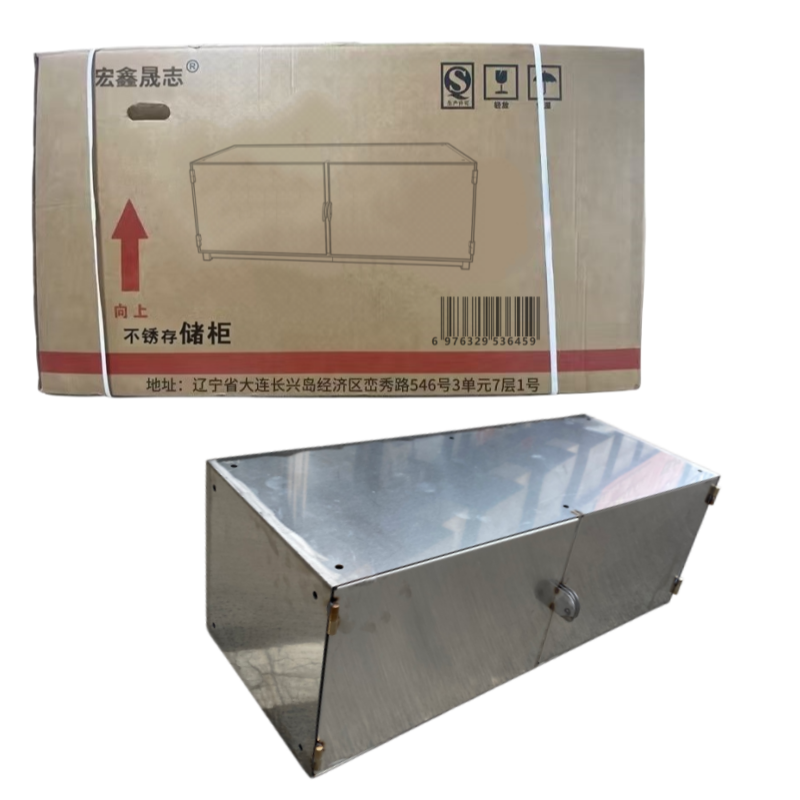 宏鑫晟志 不锈钢存储柜 100x40x35cm 个高清大图