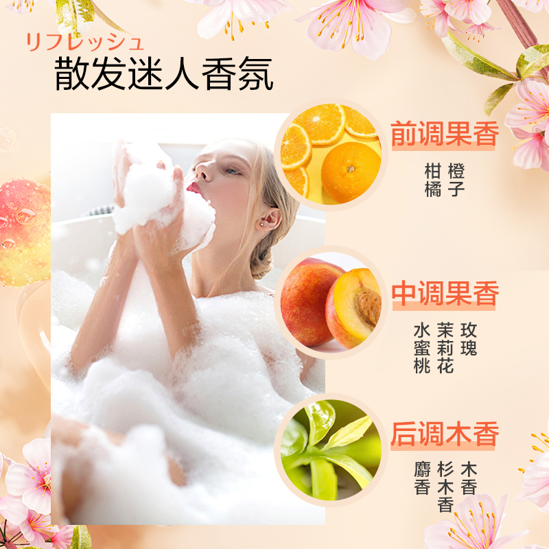 滴露香氛抑菌沐浴露清甜蜜桃650g持久留香保湿男女沐浴乳