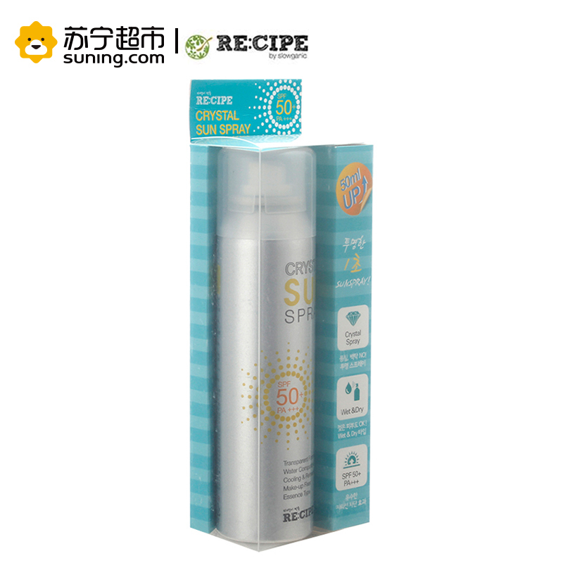 玥之秘水晶防晒喷雾SPF50+ 150ml