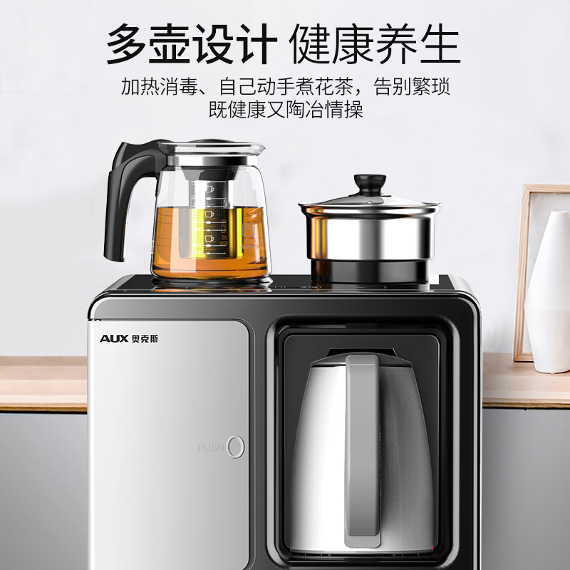 奥克斯茶吧机家用全自动上水下置水桶装水饮水机智能冷热立式新款 银色 温热