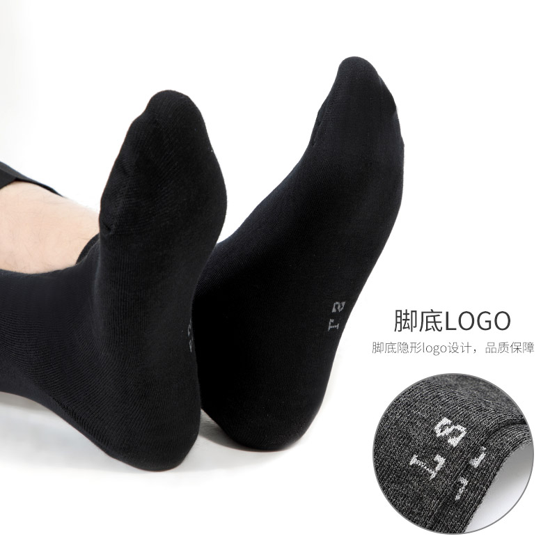 浪莎男士袜子春秋季纯棉防臭吸汗中筒透气男袜黑色商务长袜全棉袜_7874高清大图