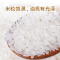 乐养优品 丝苗米 大米 真空装 一帆风顺系列 2.5kg