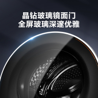 美的(Midea) 10公斤全自动直驱变频智能滚筒洗衣机 洗烘干一体 好直驱选美的 MD100VT90WIADY