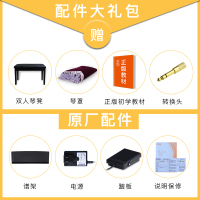 雅马哈 (YAMAHA) 印尼进口电钢琴YDP-144 164 103家用立式重锤88键电子钢琴学生