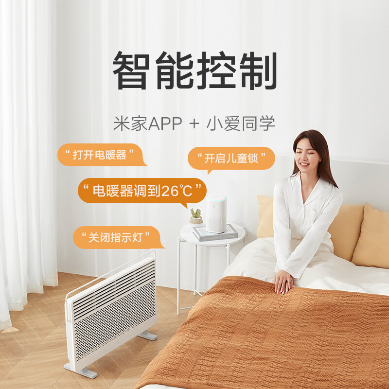 春节慰问品套餐方案一高清大图