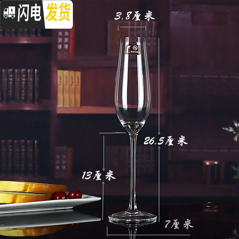 三维工匠水晶香槟杯2支起泡酒高脚杯套装一堆情侣欧式创意红酒杯套装家用 经典款【2支】