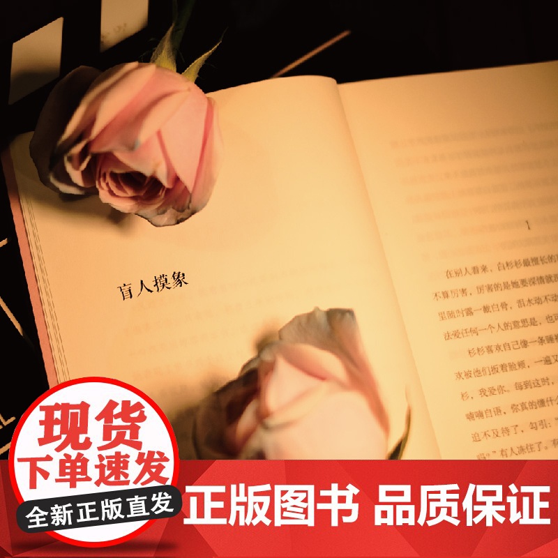 空心爱高清大图