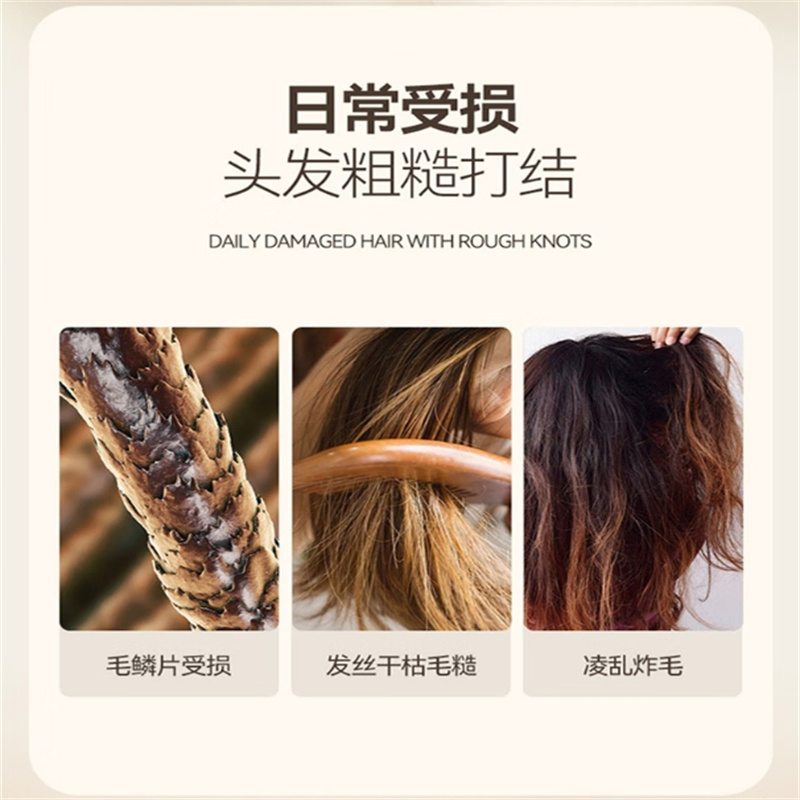 舒蕾控油蓬松洗发露800g/瓶高清大图