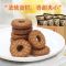 真巧 酱芯曲奇饼干独立小包早餐糕点夹心饼干零食巧克力味草莓味随机发货700克