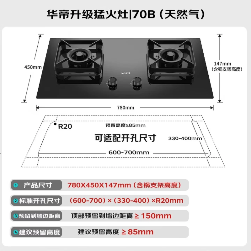 华帝(VATTI)[小飞翼]顶侧双吸 变频25风量 烟灶套餐i11237+i10071B大吸力抽油烟机K7 5.2kw灶高清大图