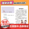 少年读漫画三十六计全套6册 36计儿童彩图有声伴读版正版 小学生三四五六年级课外阅读书籍 搞笑幽默学国学经典漫画书