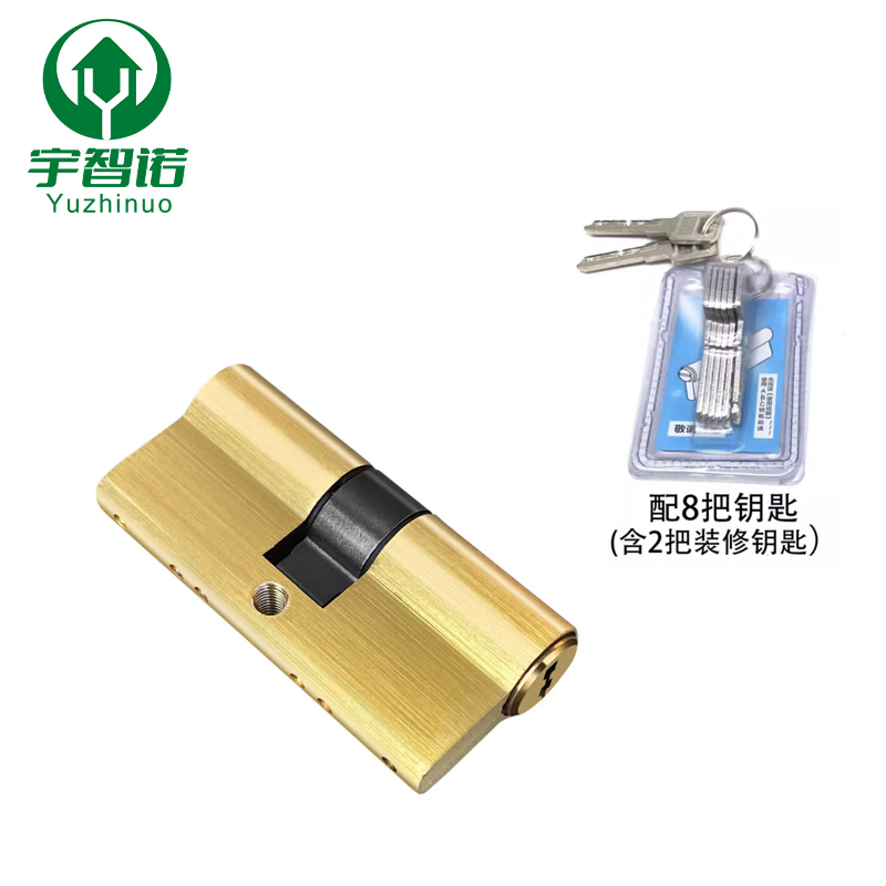 宇智诺 防盗门锁芯 通用型锁心室内房间门家用房门配件 70mm 套