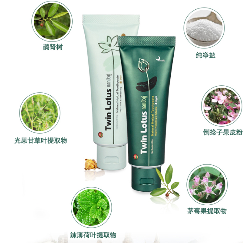 双莲早晚植物口腔护理套组