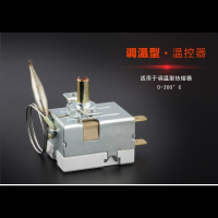 热熔器温控器恒温器调温器热熔机温控器温度控制器 恒温式