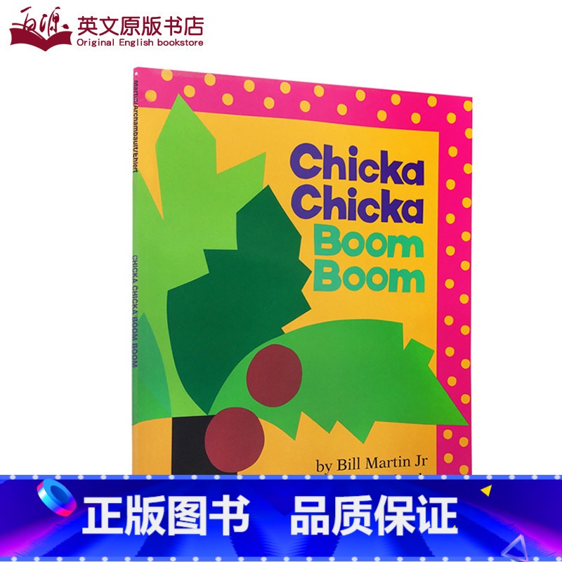[正版]送音频英文原版廖彩杏书单Chicka Chicka Boom Boom叽喀叽喀碰碰平装 字母数字儿歌韵文启蒙绘本高清大图
