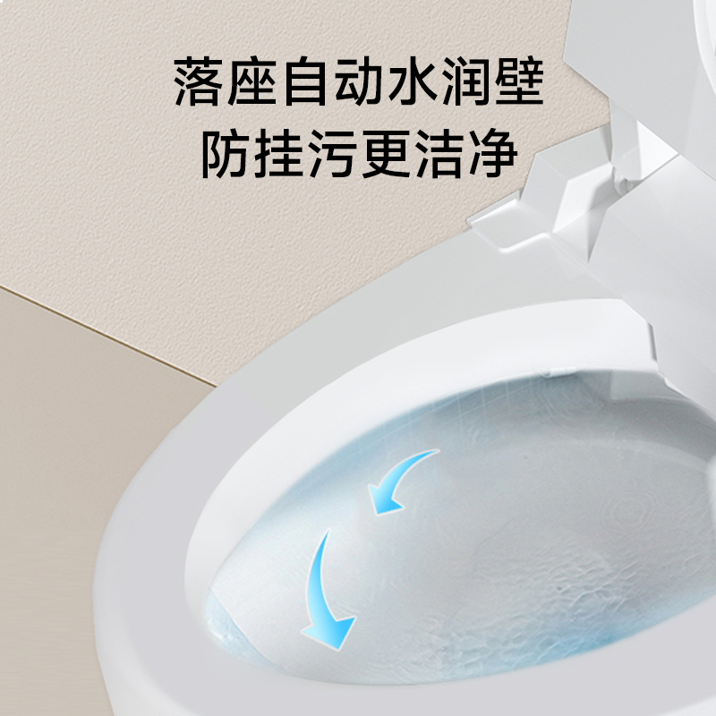 希箭(HOROW)大冲力轻智能马桶Q10脚感离座冲水调温 400坑距