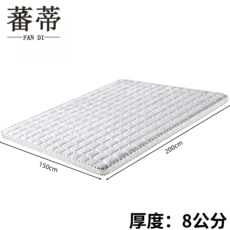 蕃蒂椰棕床垫1.5*2m张