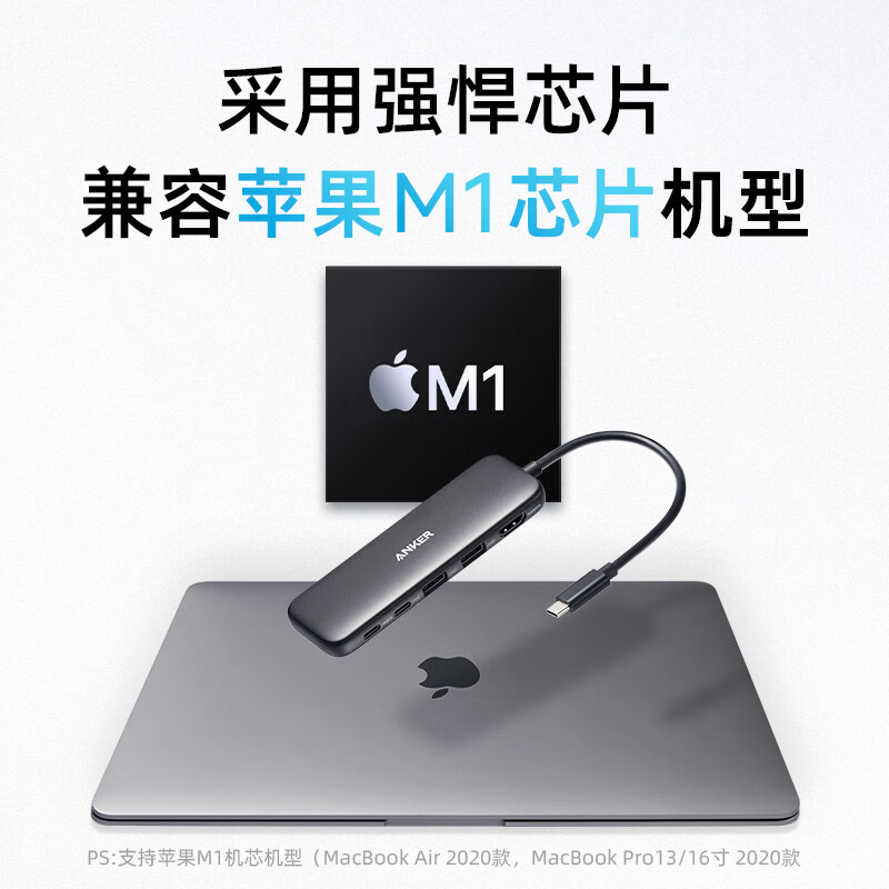 安克(anker)安克(anker) T Type-C拓展坞PD100W快充usb延长线hdmi转接头 A8355611高清大图
