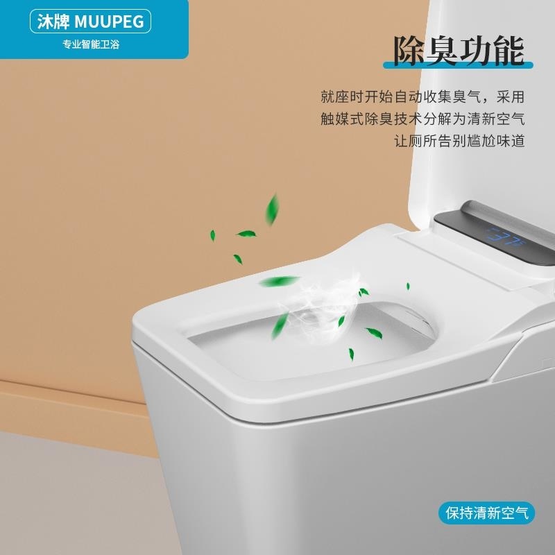 沐牌方形即热智能马桶盖电动加热家用全自动方型洁身器坐便器盖板高清大图