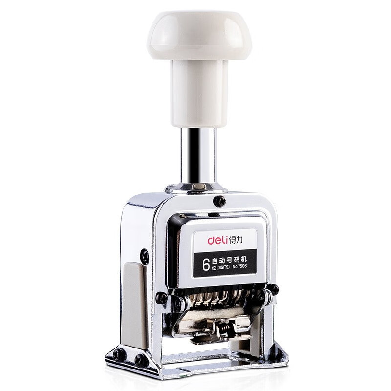 得力(deli)号码机7506自动号码机多位打码机财务银行打号机数字编号日期编码页码器小型 移印字机
