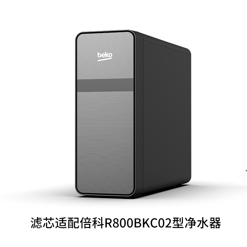 帮客材配 倍科BEKO反渗透净水机R800BKC02型 五合一复合滤芯高清大图