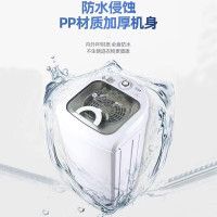 小天鹅(LittleSwan)脱水机甩干机 7.5公斤kg单缸家用迷你甩干桶TT75-S189(C)