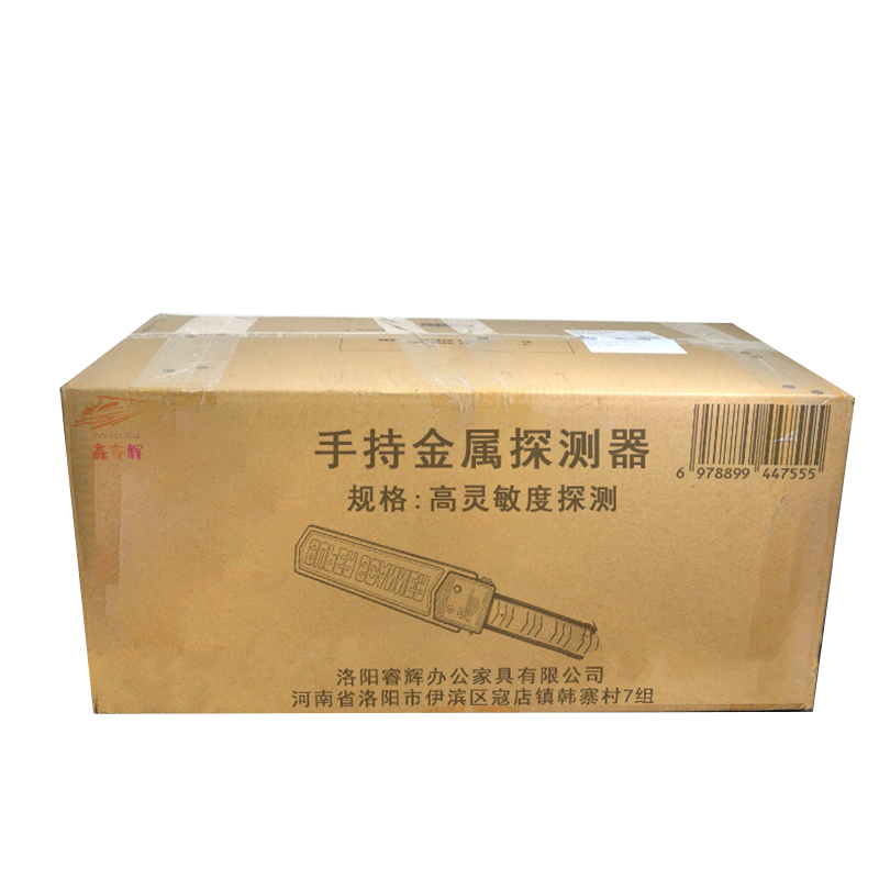 鑫睿辉 手持金属探测器 高灵敏度探测 个高清大图