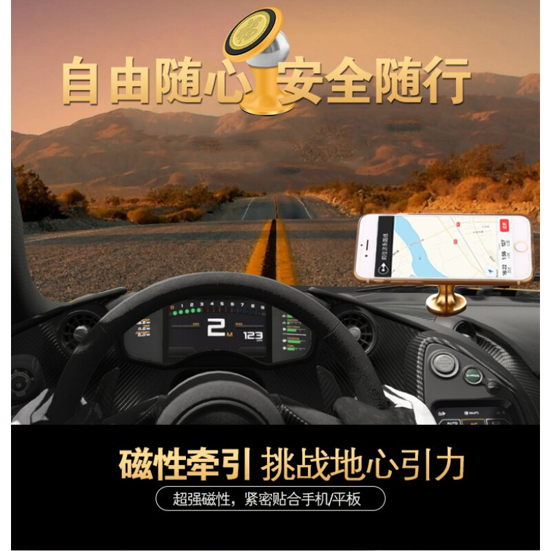 汽车360度旋转手机支架 车载手机支架 汽车内饰手机摆件支架 金色