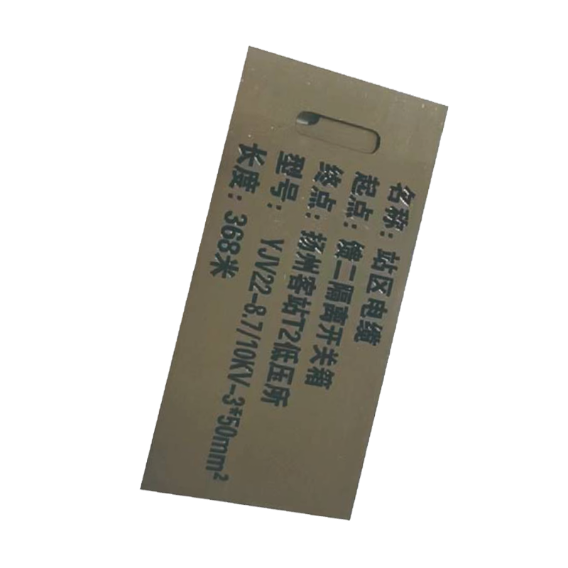 库标 不锈钢腐蚀刻标识牌30*60mm(块)