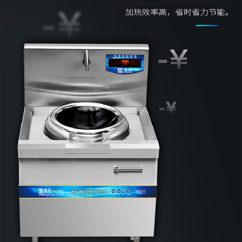 圣托单头无尾小炒炉 酒店餐厅用 单头无尾小炒炉 DCB12高清大图