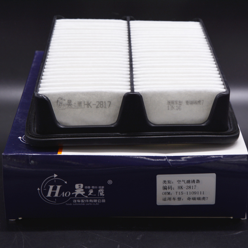 昊之鹰空气滤清器 适用于奇瑞瑞虎5X瑞虎7瑞虎8捷途X70/70S/X90空气滤芯空气格高清大图
