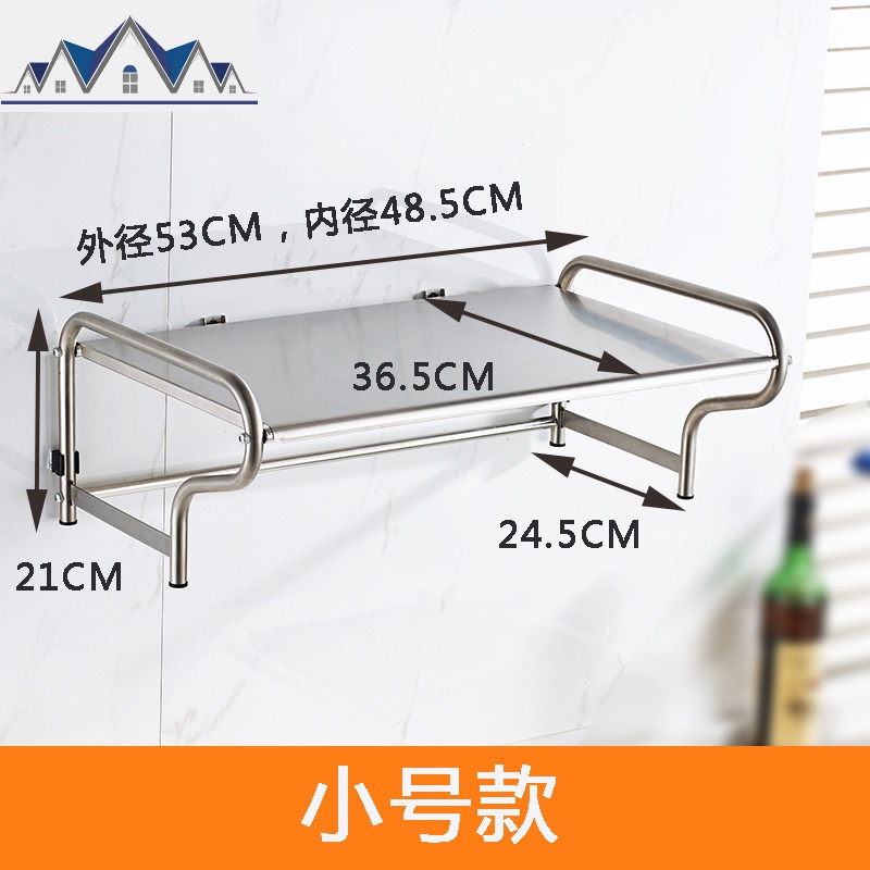 单层不锈钢微波炉架厨房置物壁挂支架锅架调味料架储物收纳烤箱架 三维工匠收纳层架高清大图
