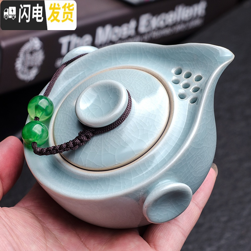 三维工匠汝窑快客杯一壶一杯 便携旅行泡茶杯 茶具小套装家用个人单人简约 天青1壶1杯+布套+礼盒(汝窑底款)
