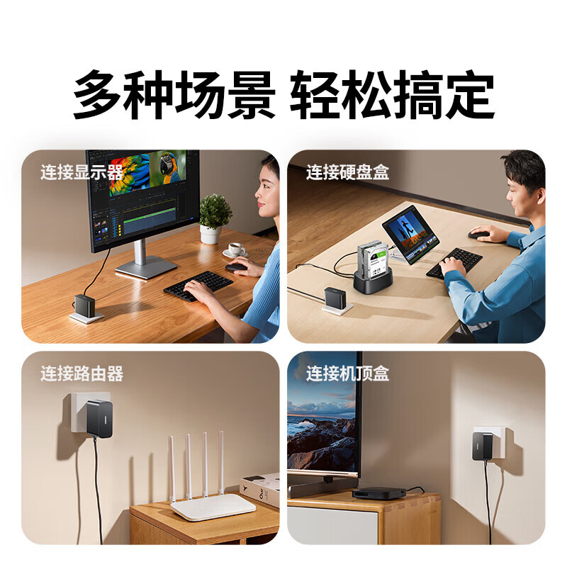 绿联 12V1A电源适配器 电源适配器12V5A[DC5.5*2.5mm]高清大图