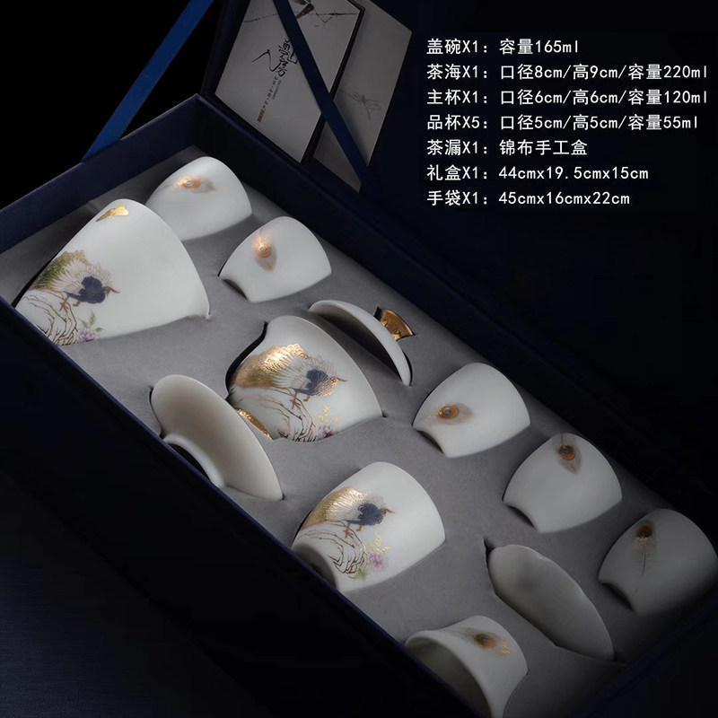 家柏饰(CORATED)白瓷功夫茶具套装家用客厅三才盖碗泡茶器描金陶瓷整套礼盒装高清大图