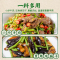 仲景辣椒炒肉料150g*2袋