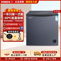 星星(XINGX) BD/BC-111KDV(金色) 111L 家用冷柜 冷藏冷冻转换 智能温控 低温速冻 微霜系统