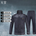 天堂 N211-2A特雨衣雨裤分体套装XXXL