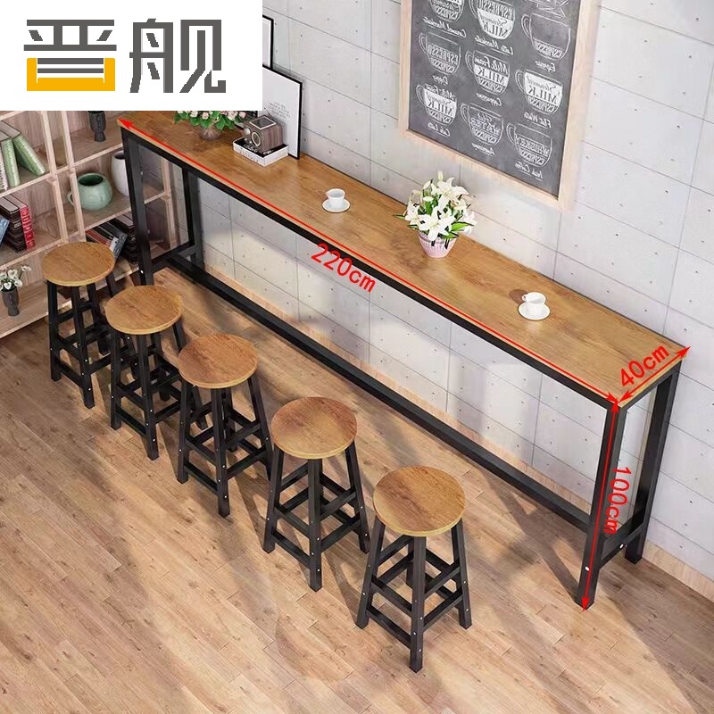 晋舰家用吧台奶茶店高脚桌商业长条桌酒吧台桌椅组合220*40*100+5凳