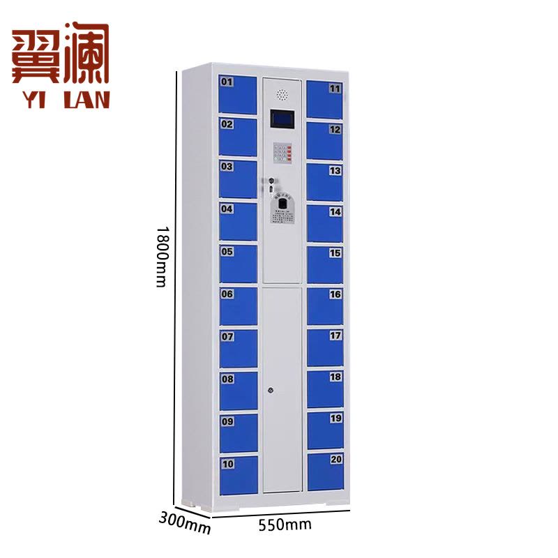 翼澜 手机寄存柜指纹 台图片