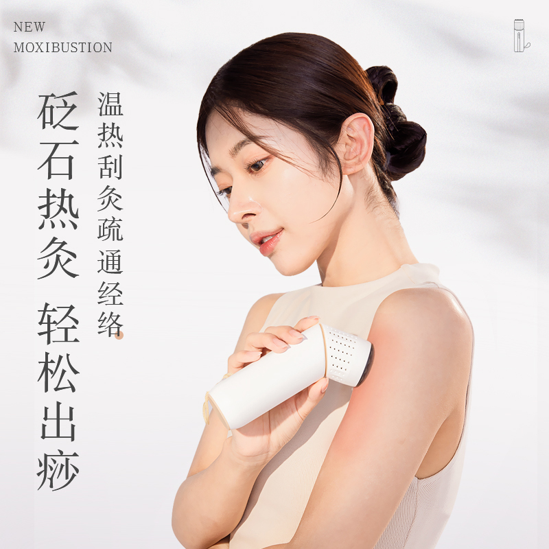 艾修堂 砭石明火灸 AP-S2高清大图