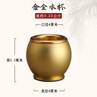 小号青金水杯/个 佛具用品大全套装香炉家用室内供佛果盘佛前供灯供水杯插花瓶摆件