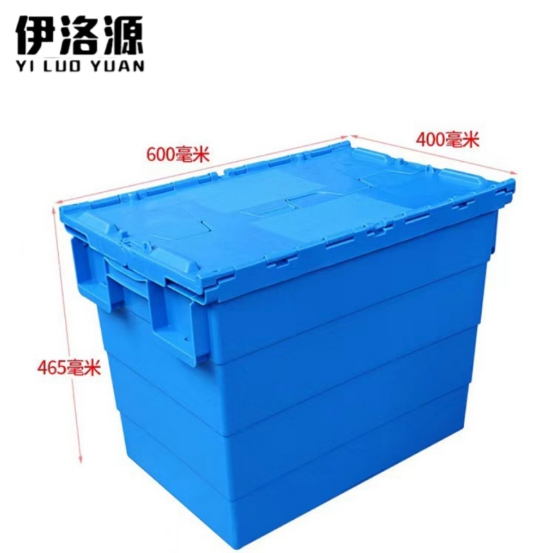 伊洛源 斜插式周转箱 600*400*465mm个