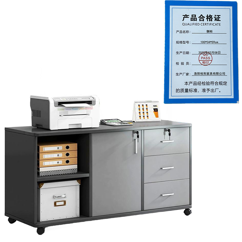 攸形侧柜100*34*59cm台高清大图