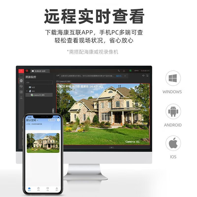 海康威视2MP 双光对讲POE筒机 4mm焦距 监控摄像头室内外网络摄像机户外探头安防设备