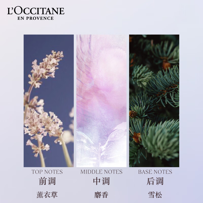欧舒丹护手霜保湿滋润防干裂白色薰衣草30ml高清大图